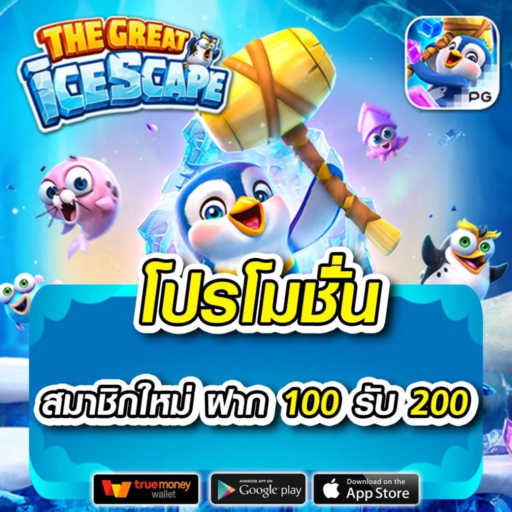 livescore vip คาสิโนออนไลน์อันดับหนึ่ง บริการฝาก-ถอนทันใจ