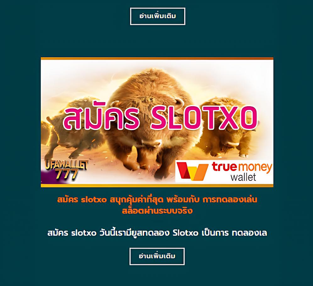 livescore คาสิโนออนไลน์ใหม่ล่าสุด ฝากถอนออโต้ไม่มีขั้นต่ำ