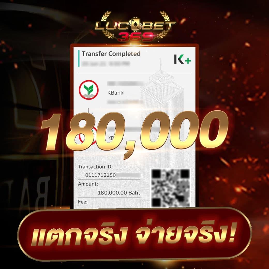 livescoreไทย คาสิโนครบวงจร โบนัสจัดเต็ม ฝากถอนรวดเร็วปลอดภัย