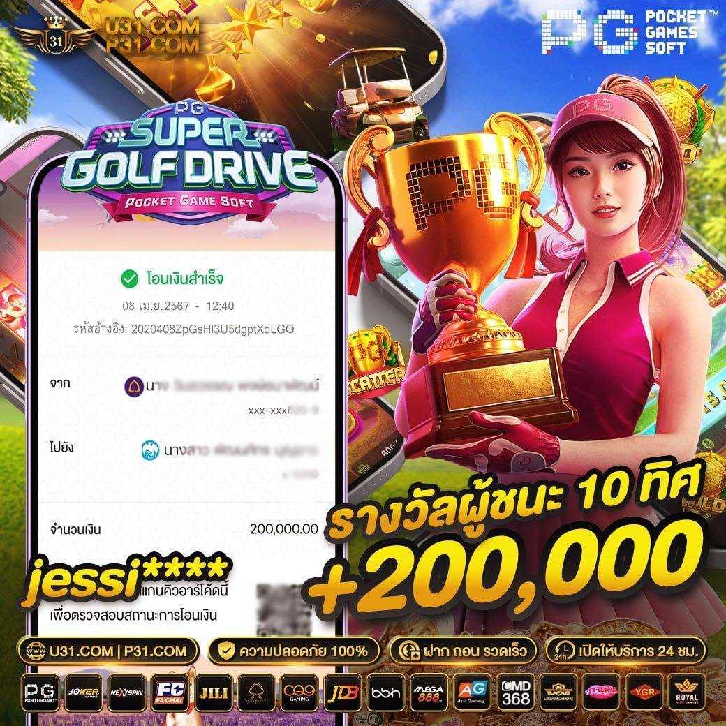 london 500 สล็อต เกมพนันยอดนิยม โบนัสจัดเต็ม โปรโมชั่นแรง