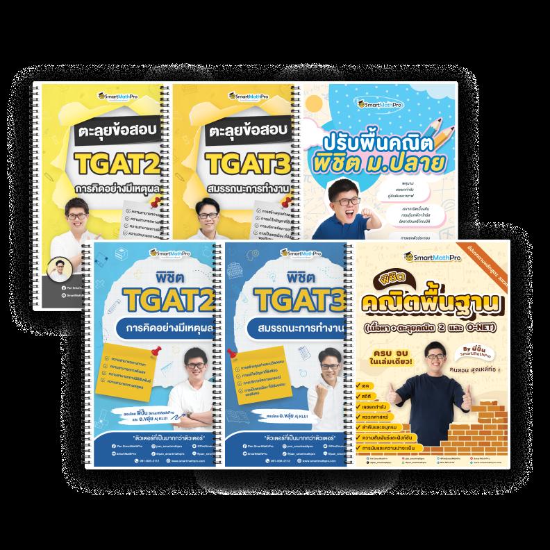 lottery vip เว็บเดิมพันใหม่ มาแรง ระบบทันสมัย ปลอดภัยสูง
