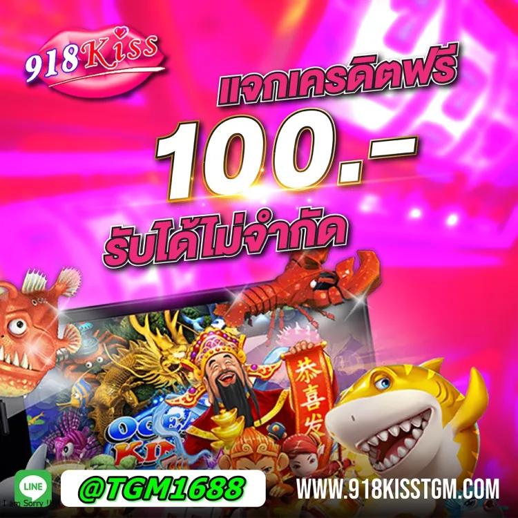 lottoup เล่นเกมคาสิโนออนไลน์ใหม่ล่าสุด 2024 โบนัสเพียบ