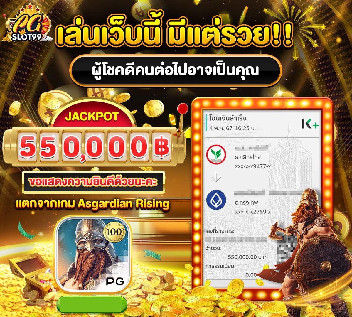 lottoหวยออนไลน์ เว็บเดิมพันเลขเด็ดที่แม่นยำและครบวงจร