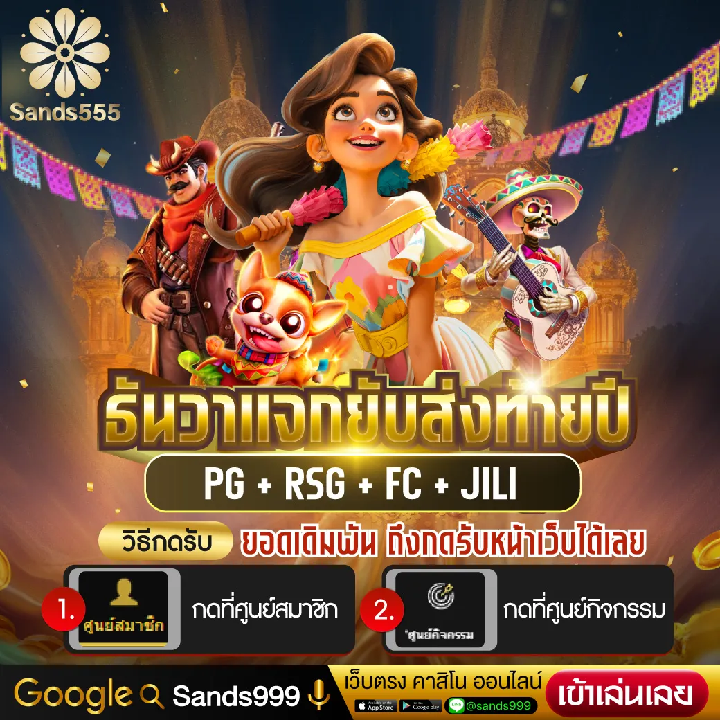 lucabet123 plus เข้าสู่ระบบ คาสิโนมาตรฐาน ปลอดภัย 24 ชั่วโมง