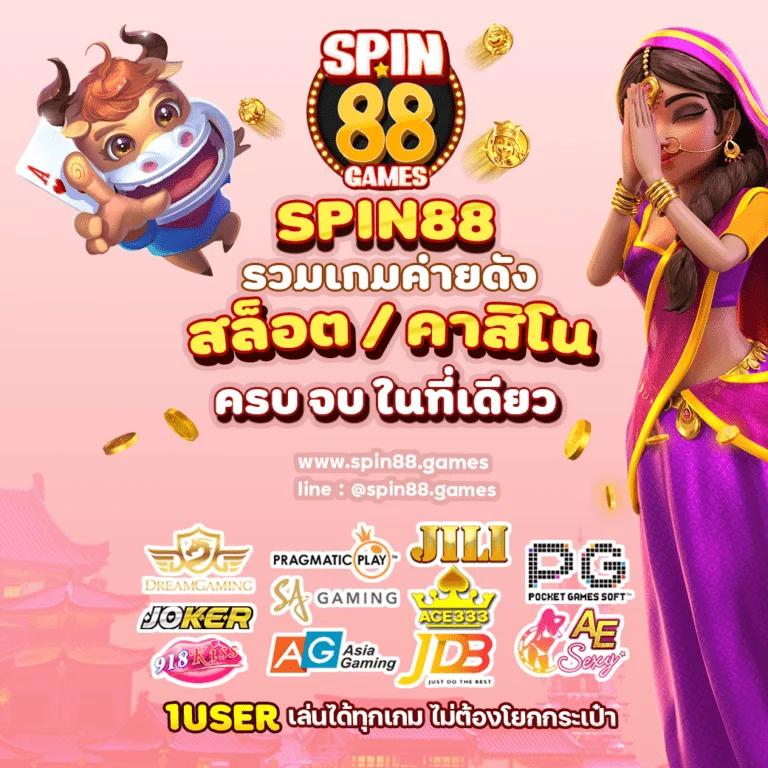 lucia555 รวมเกมคาสิโนแตกง่ายได้เงินจริง 2024 ล่าสุด