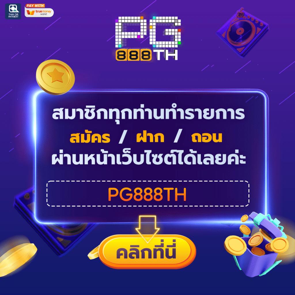 lucky slot 888 เว็บตรงสล็อตแตกง่าย จ่ายจริง 2024