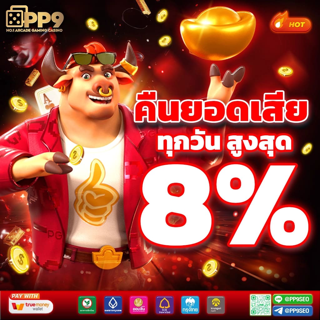 luk666 เว็บเดิมพันครบวงจร โบนัสจัดเต็ม ฝากถอนรวดเร็ว 2024