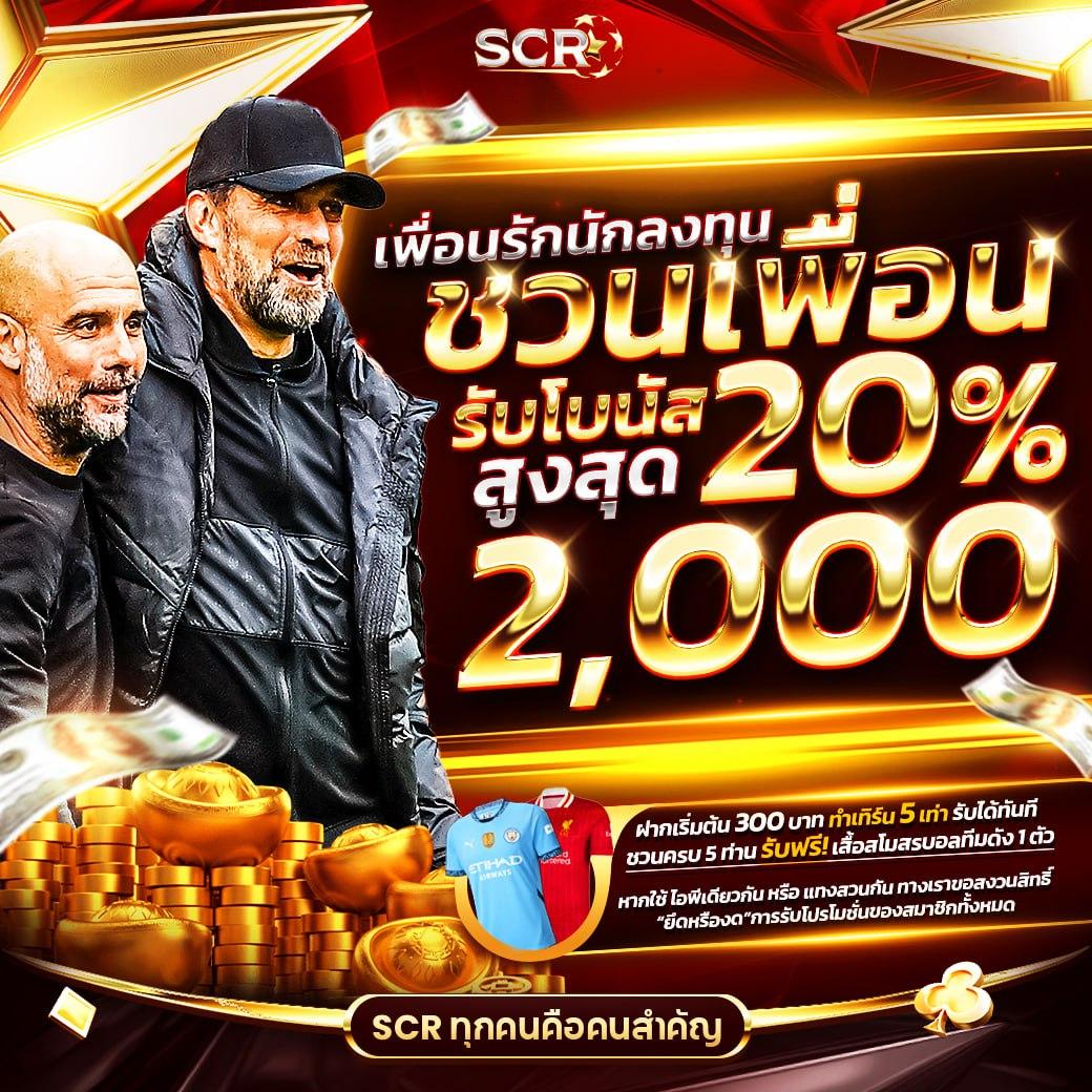 lv224 สล็อต พนันออนไลน์ทันสมัย โบนัสเยอะ ระบบปลอดภัยสูงสุด