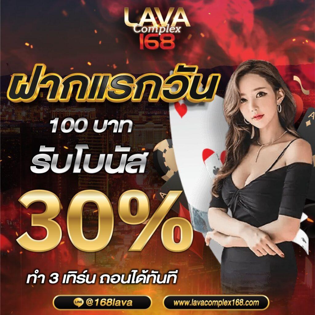 lyn สล็อต เครดิตฟรี 2024 โปรโมชั่นจัดเต็ม โบนัสใหม่ล่าสุดทุกวัน