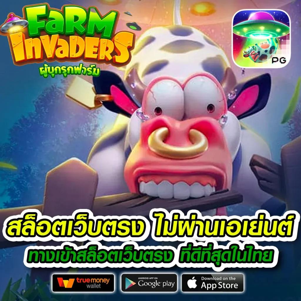 lyndaman88 รวมเกมสล็อตเว็บตรงใหม่ โบนัสแตกง่าย 2024