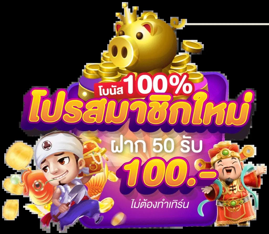 lynmeta สล็อตเว็บตรงใหม่ล่าสุด การันตีโบนัสแตกง่าย 2024