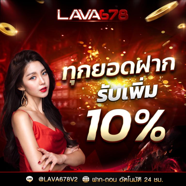 lบ้านผลบอล คาสิโนออนไลน์ครบวงจร สมัครง่าย เล่นฟรีทุกเกม