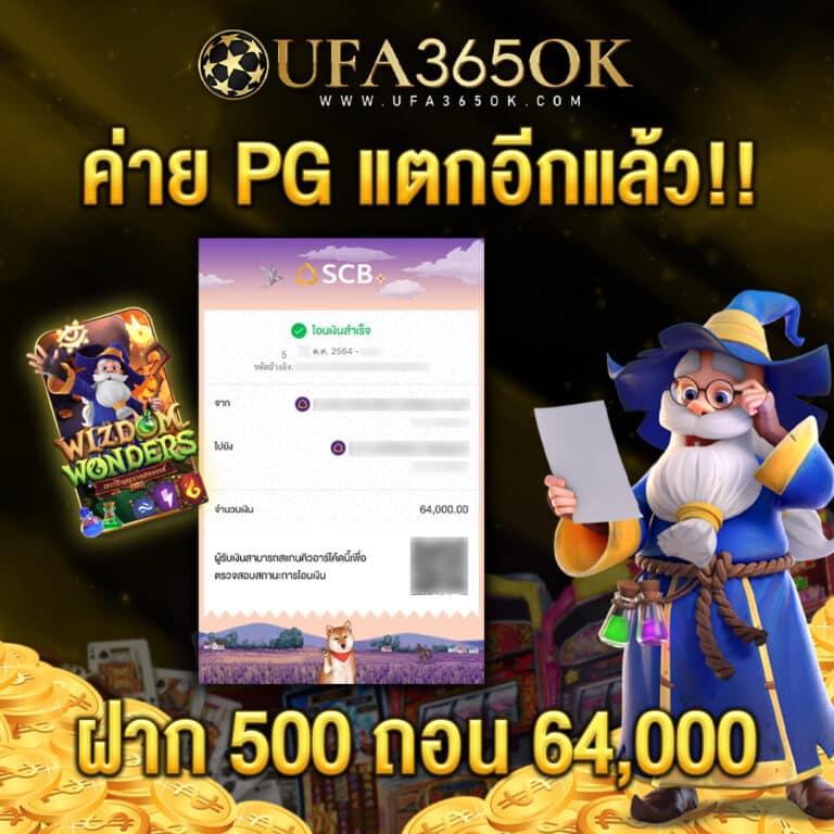 m24สล็อต คาสิโนครบวงจร บริการเกมทันสมัยสะดวกทุกเวลา