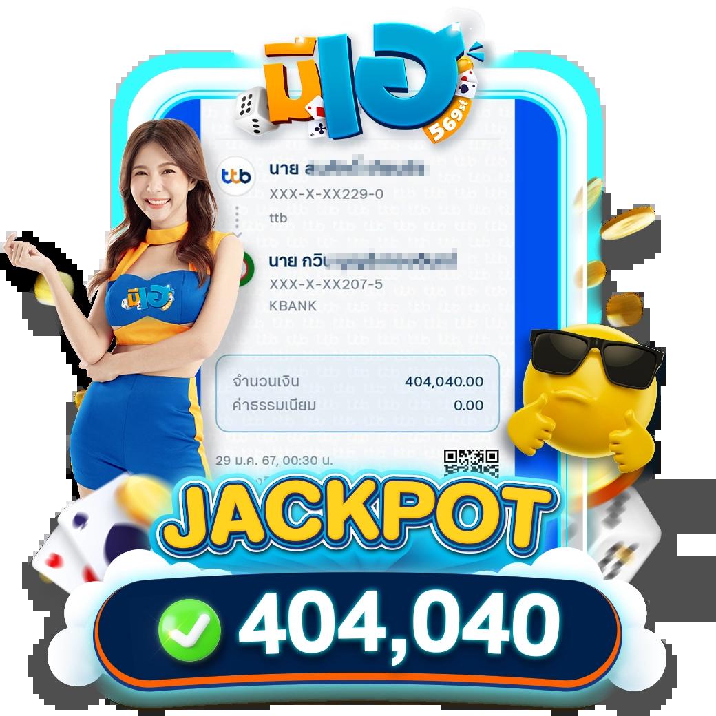 m4king คาสิโนออนไลน์ เว็บตรง สล็อตแตกง่าย โบนัสดีที่สุด 2024