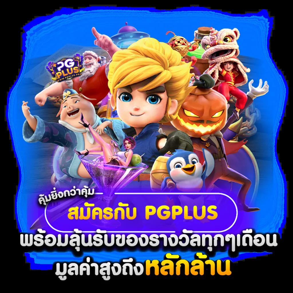 m4sf สล็อต เว็บตรง แตกง่าย ล่าสุด 2024 ฝากถอนอัตโนมัติรวดเร็ว