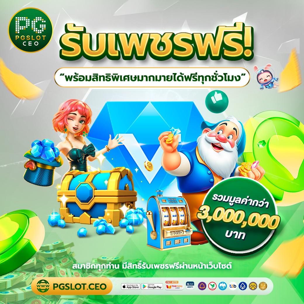m69 สล็อต เว็บตรง ฝากถอนง่าย ระบบออโต้ สุดทันสมัย 2024