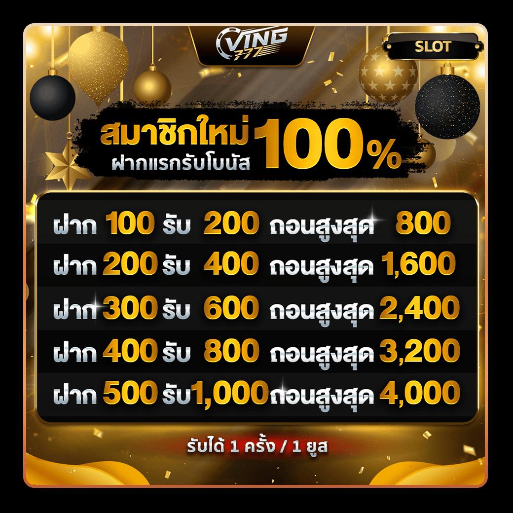 m89 เว็บตรง ไม่ผ่านเอเย่นต์ รวมเกมคาสิโนครบวงจร 2024