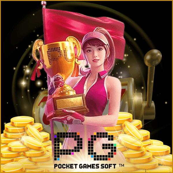 m98 bet slot เว็บเดิมพันสล็อตครบวงจรรองรับระบบออโต้