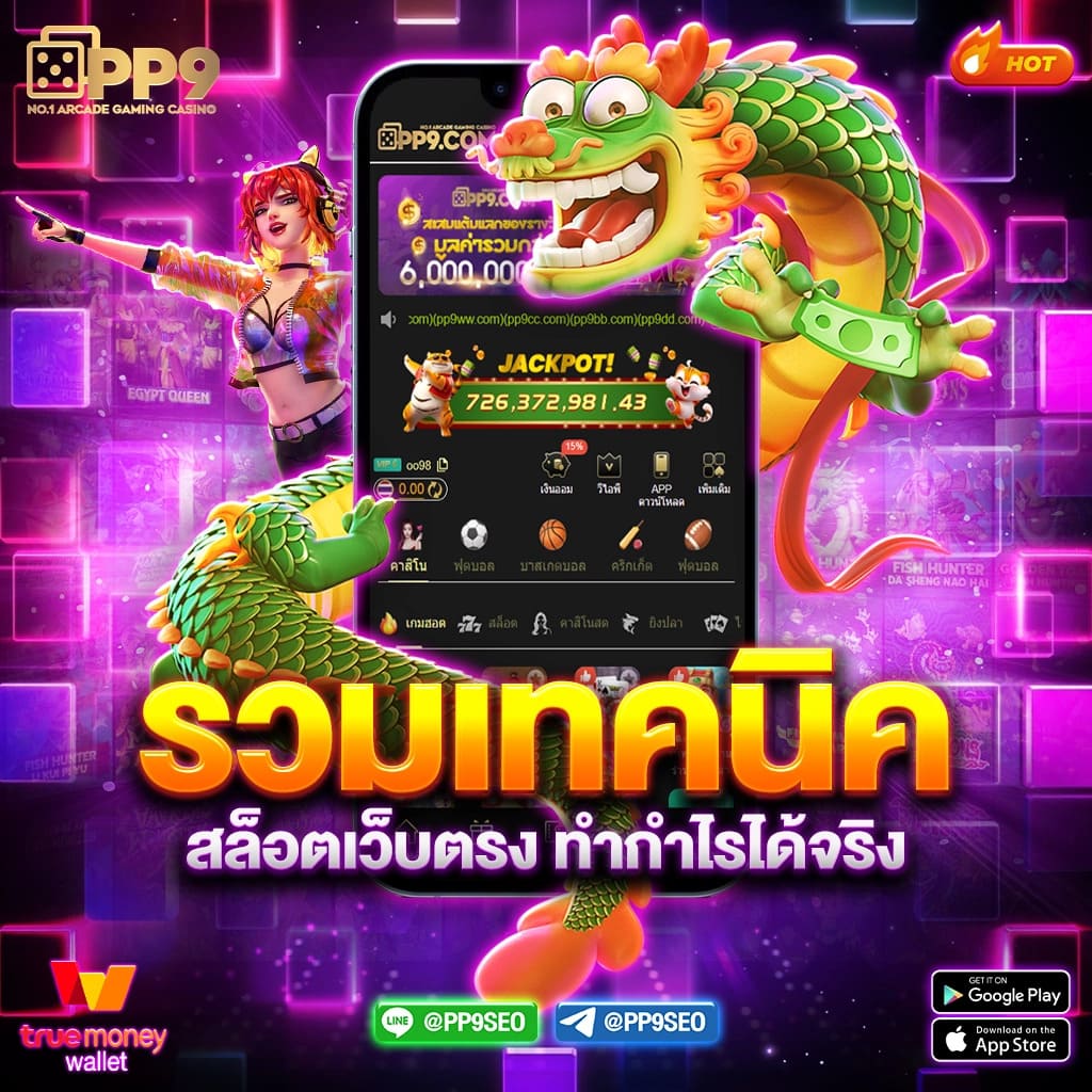 m98 com ทางเข้า เว็บตรงคาสิโนออนไลน์ระบบปลอดภัย 2024