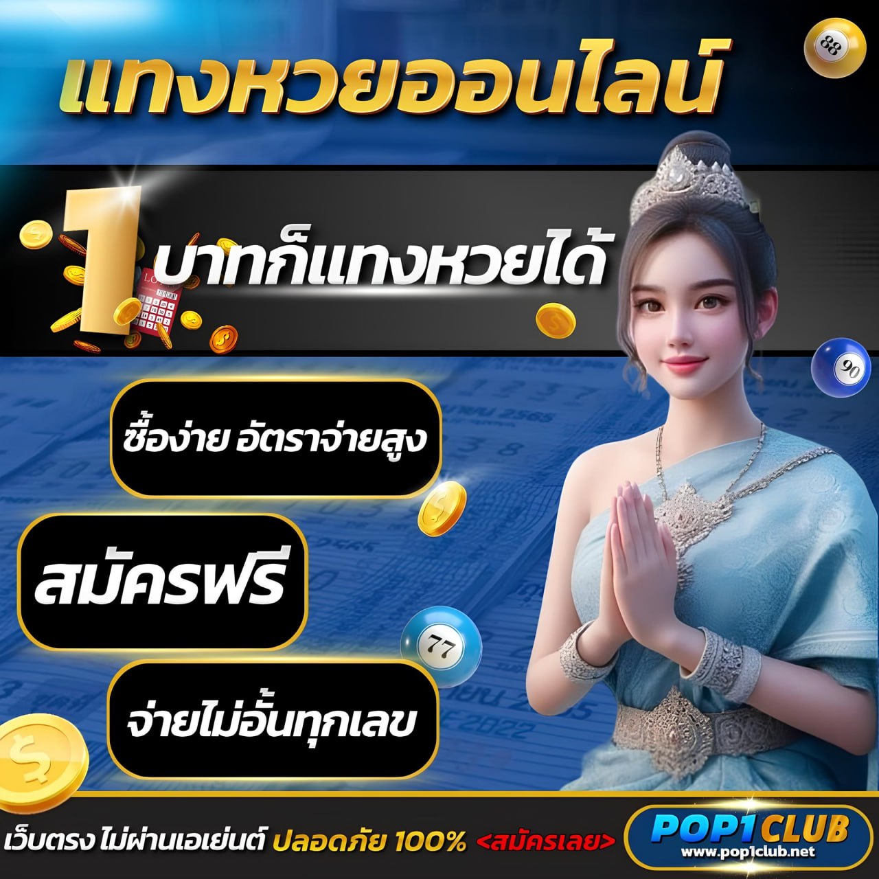 m98bet ทางเข้า เว็บพนันออนไลน์ครบวงจรระบบทันสมัยสุดปัจจุบัน