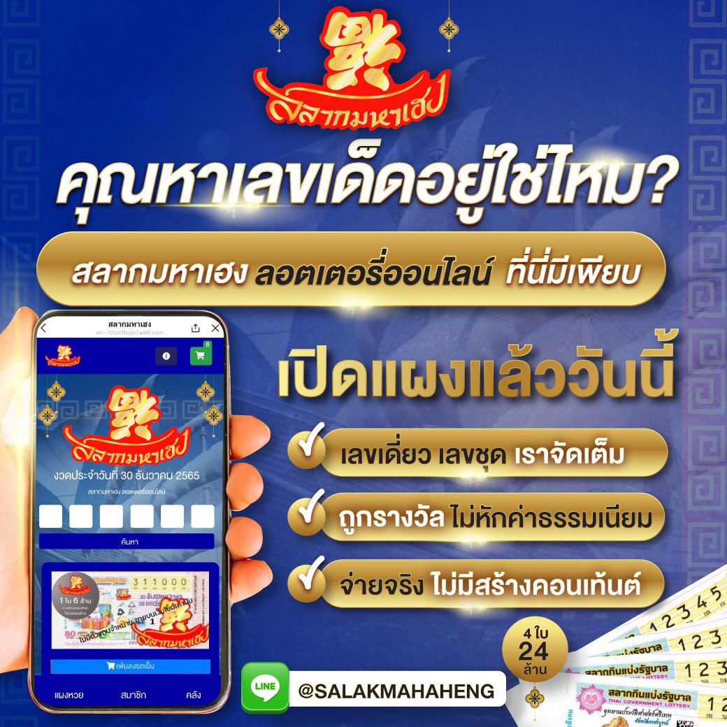 machine slot คาสิโนยอดนิยมอันดับหนึ่ง เกมใหม่ล่าสุด โบนัสจัดเต็ม