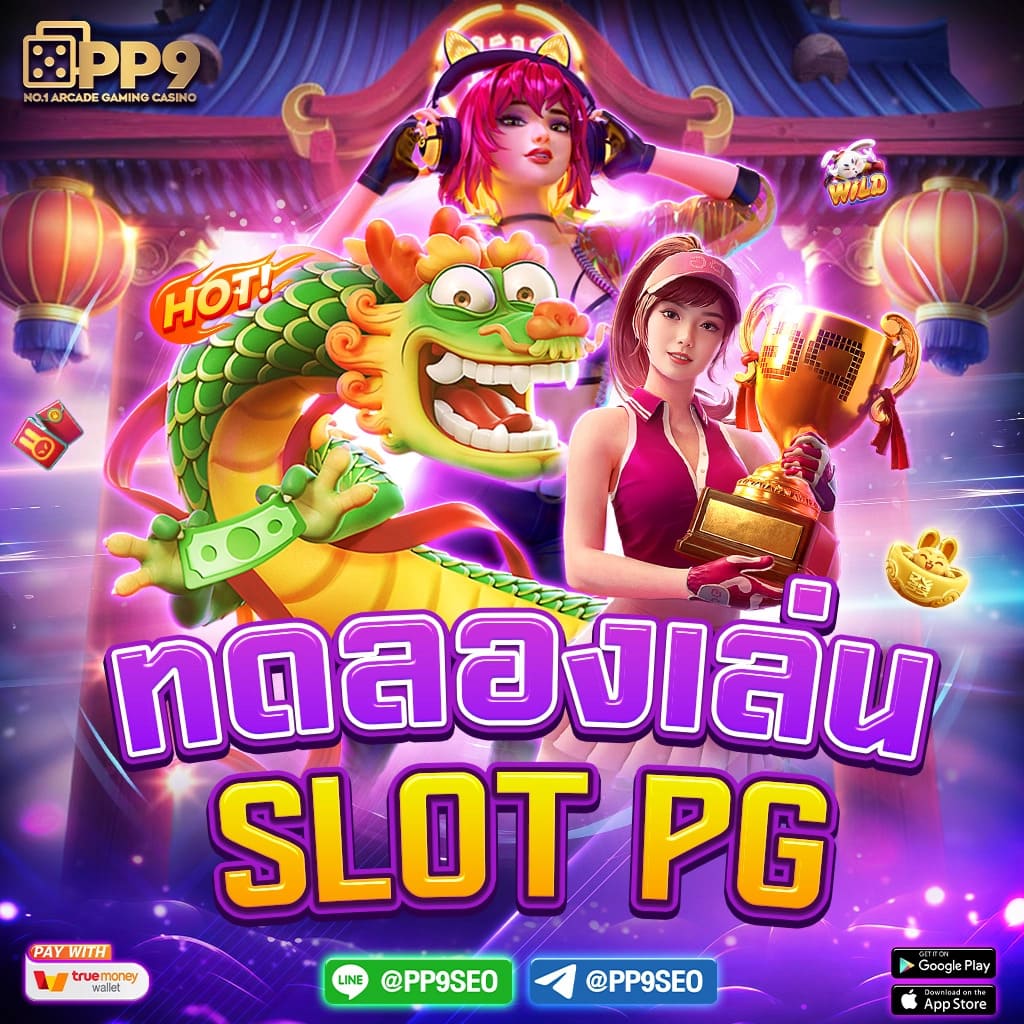 maxwin99 เว็บตรงเกมพนันครบวงจรใหม่ล่าสุด ฝากถอนอัตโนมัติ