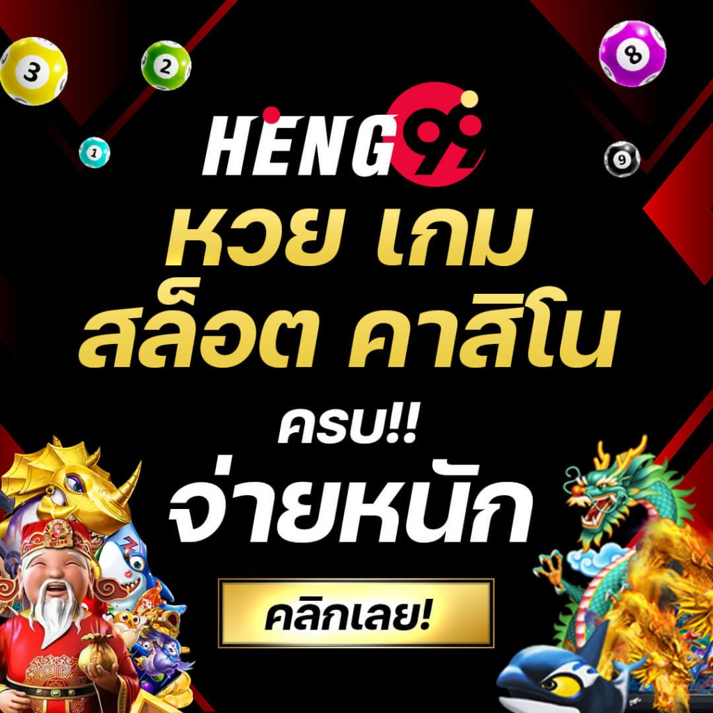 mega168 คาสิโนออนไลน์ครบวงจร โบนัสสูงสุด ระบบทันสมัยมั่นคง