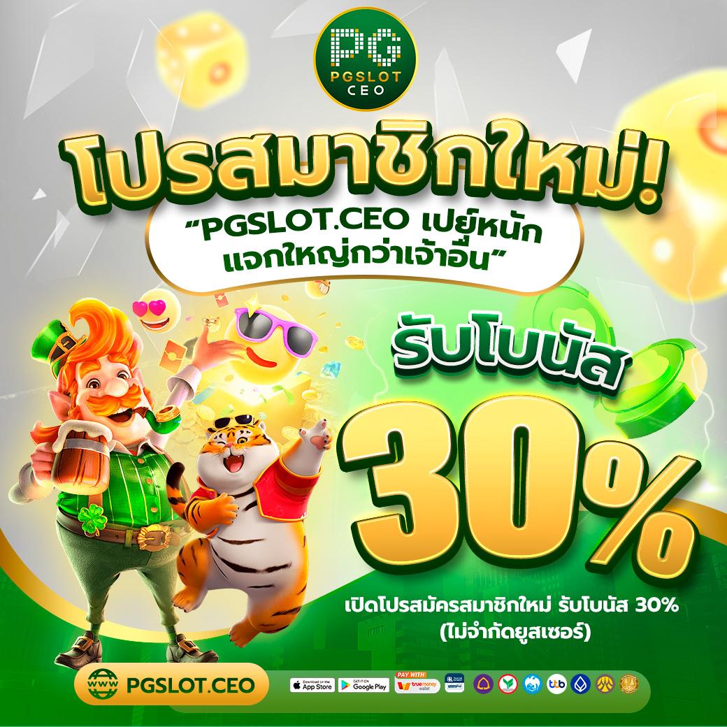 megabet คาสิโนออนไลน์ครบวงจร ฝากถอนอัตโนมัติ รวดเร็วทันใจ