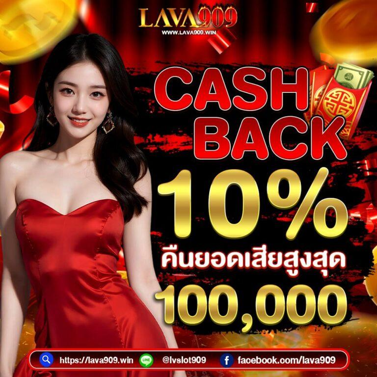 member999 เข้าสู่ระบบ เว็บตรงคาสิโนออนไลน์ปลอดภัย 2024