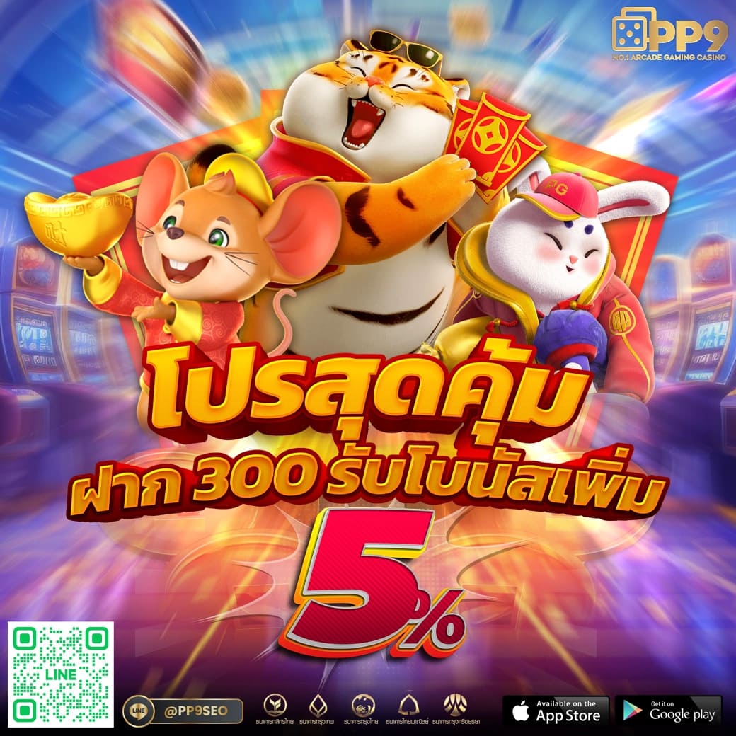 member login สล็อต เล่นง่าย ฝาก-ถอน ระบบออโต้ ปลอดภัย 24 ชม.