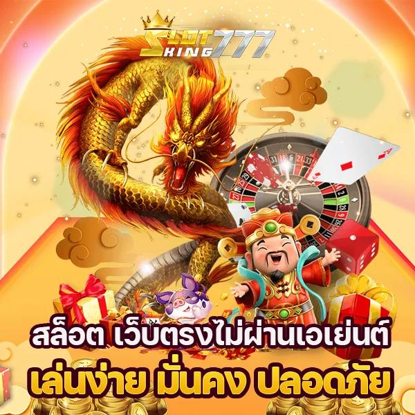 meslot168 เว็บเดิมพันครบวงจร โปรโมชั่นแรง โบนัสไม่จำกัด
