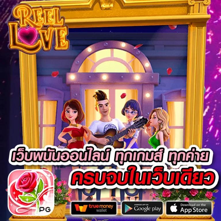 mgin168 เว็บคาสิโนอันดับหนึ่ง รวมเกมครบทุกค่าย ทำเงินง่าย