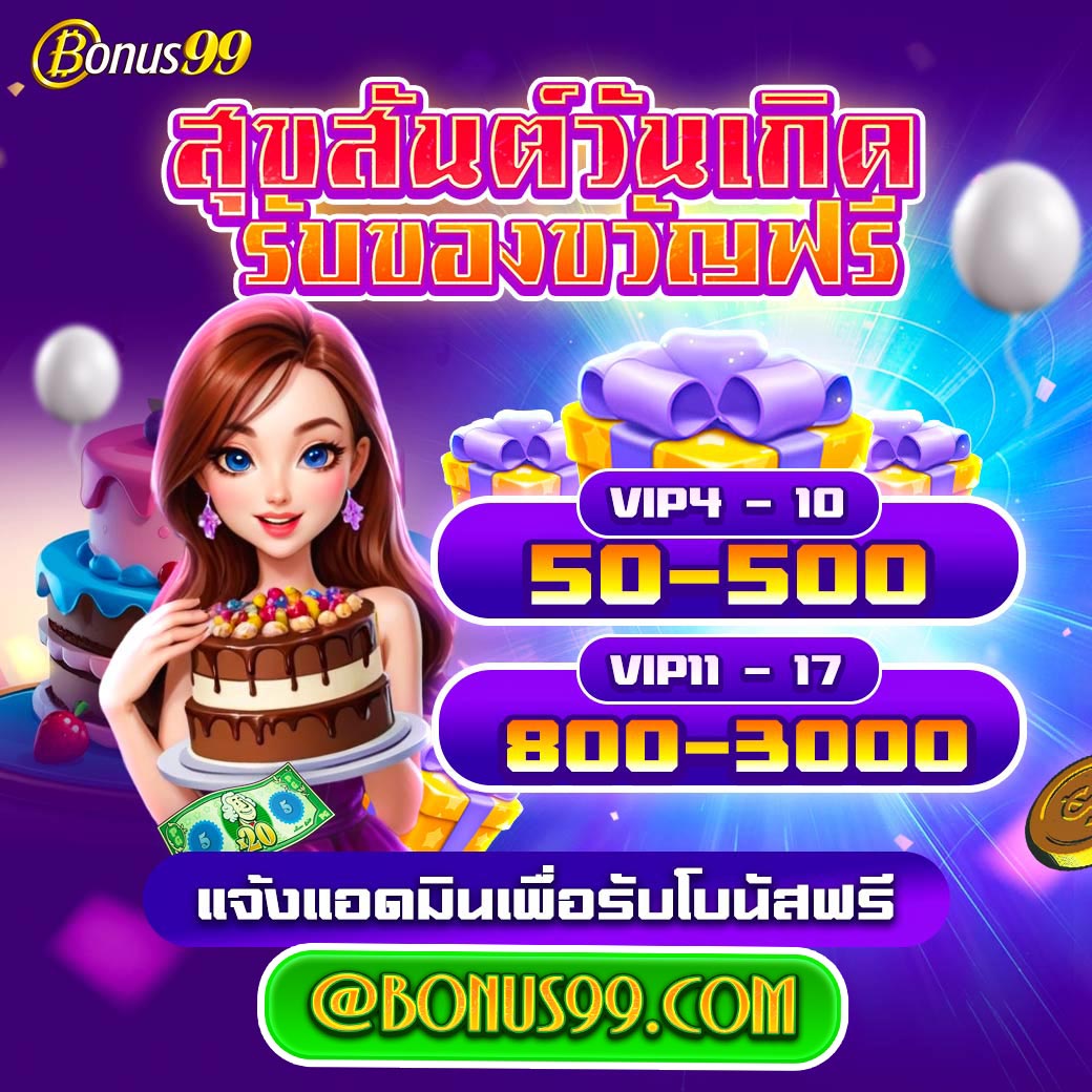 mgm99win เว็บเดิมพันออนไลน์ครบวงจร ระบบทันสมัยปลอดภัย