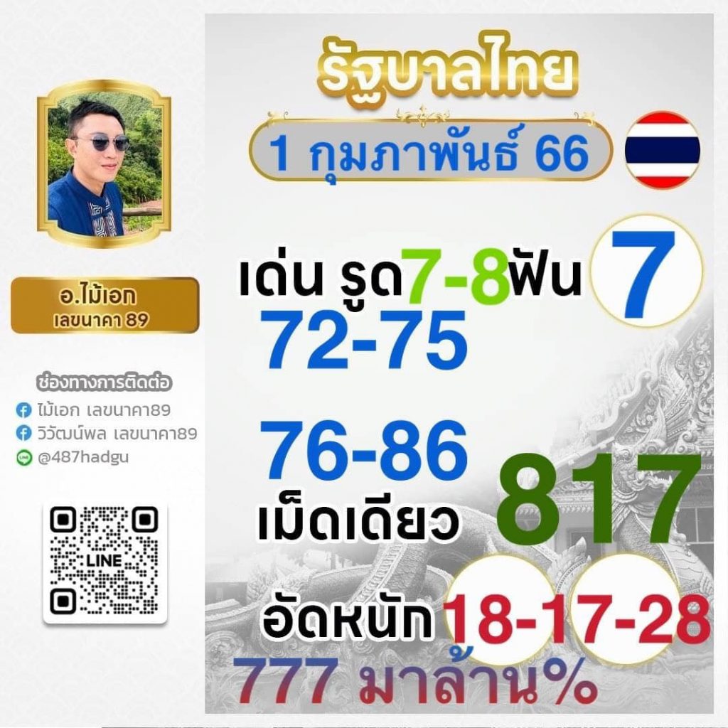 mk888 สล็อต เว็บตรงใหม่ล่าสุด เกมแตกง่าย โบนัสจัดเต็ม 2024