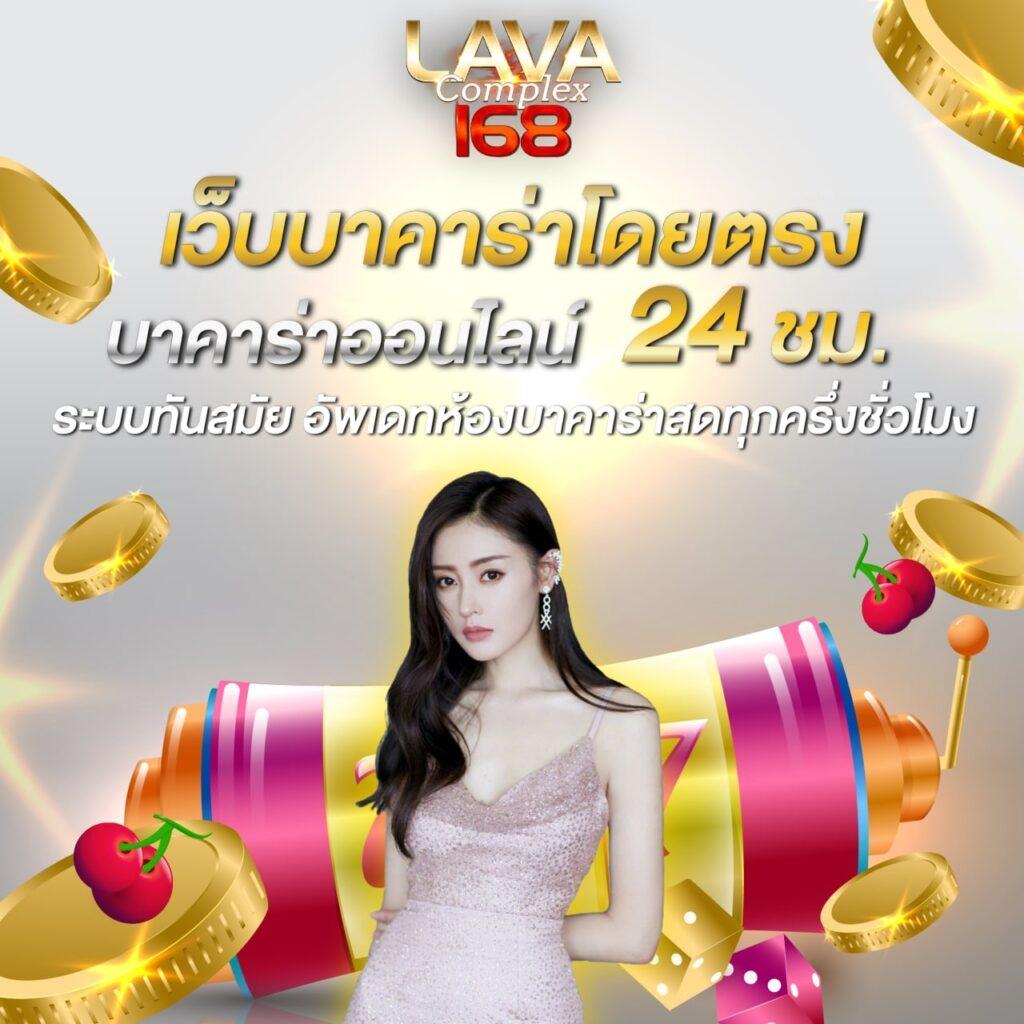 money88s คาสิโนออนไลน์ครบวงจรระบบทันสมัยมั่นคงสูง