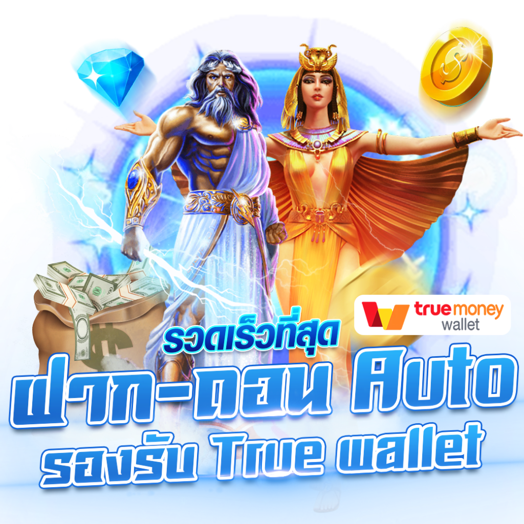 money 168 slot สล็อตแตกง่าย โบนัสจัดเต็ม ทันสมัยที่สุด 2024