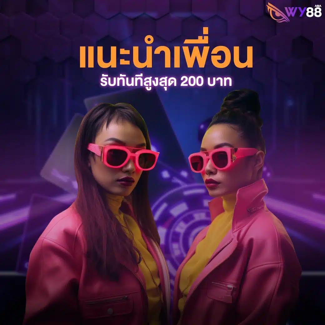 moon24 คาสิโนออนไลน์ได้เงินจริง ฝากถอนรวดเร็ว ปลอดภัยสูงสุด