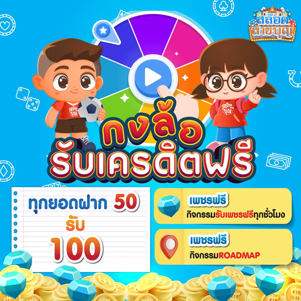 my slot wallet เว็บตรง ฝากถอนง่าย ระบบออโต้ 24 ชม.
