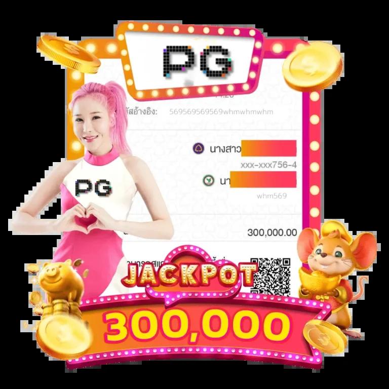 my slot เกมสล็อตออนไลน์แจกโบนัสแตกบ่อย 2024 ล่าสุด