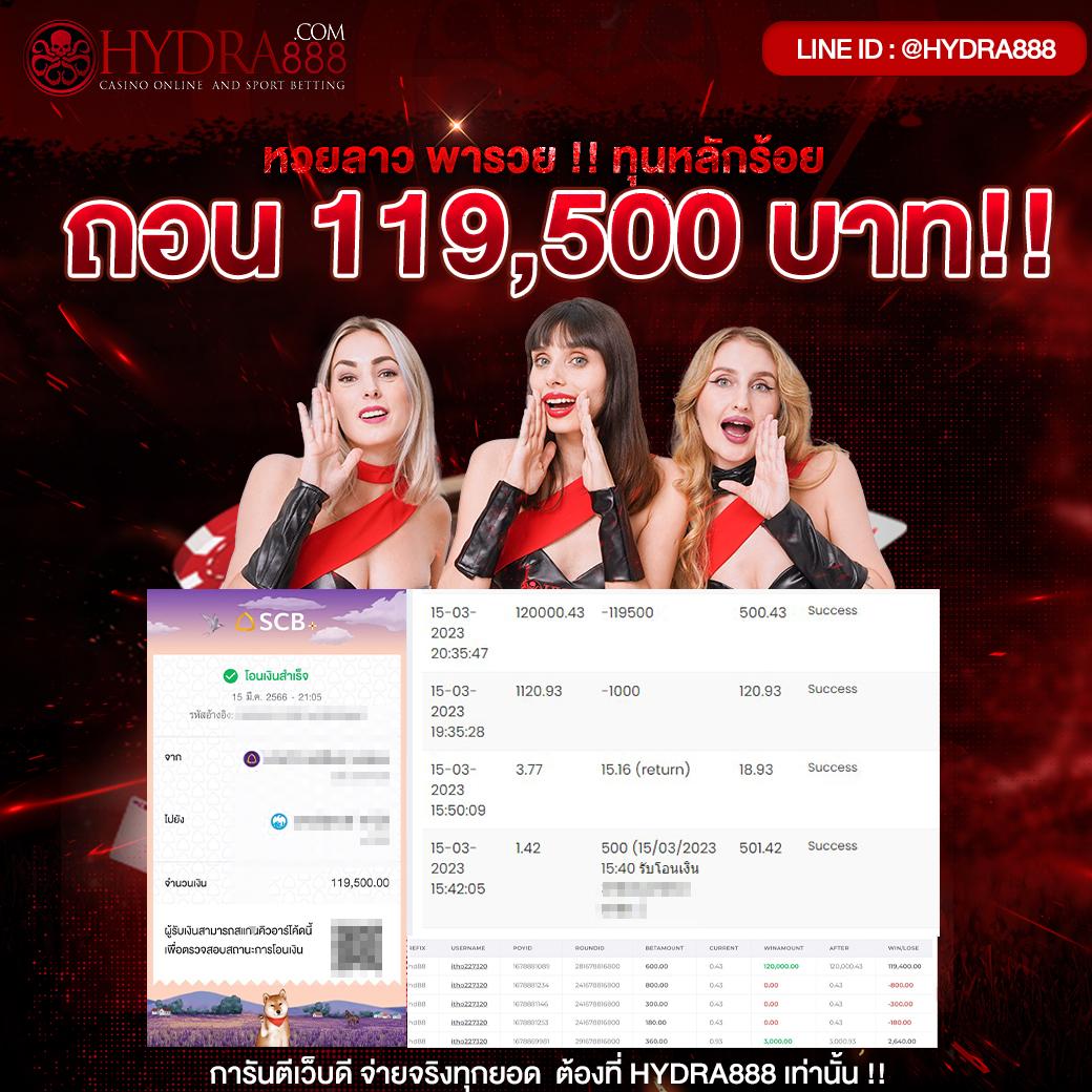 myplay168 เว็บคาสิโนออนไลน์ครบวงจร ฝากถอนเร็ว ระบบปลอดภัยสูง