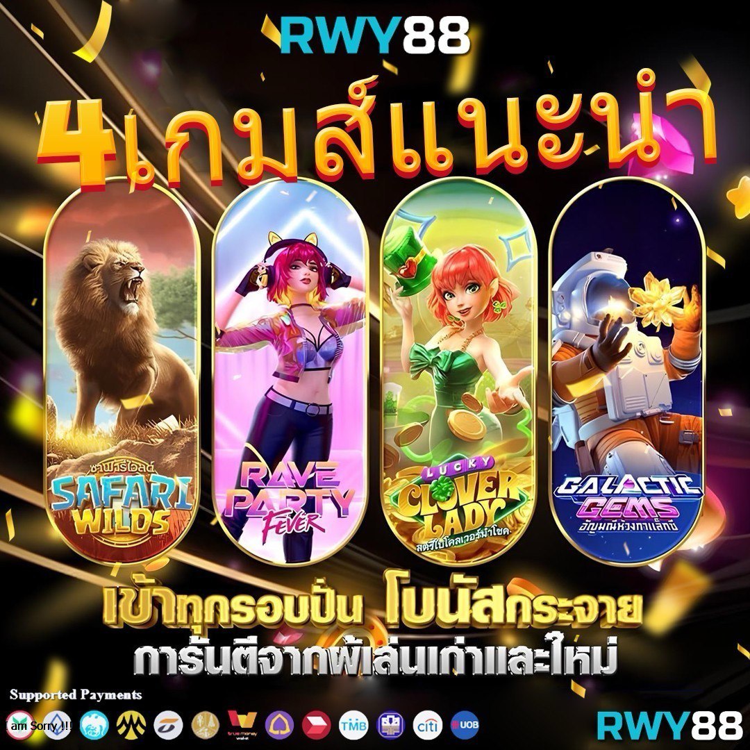 n88bet คาสิโนสดใหม่ การันตีเกมทันสมัย โบนัสจัดเต็มทุกวัน