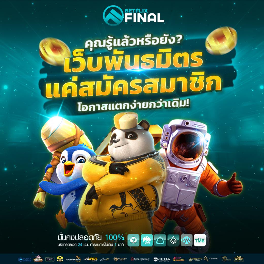 nemo slot เดิมพันเกมสล็อตออนไลน์สุดฮิต อัตราจ่ายสูงทันสมัย