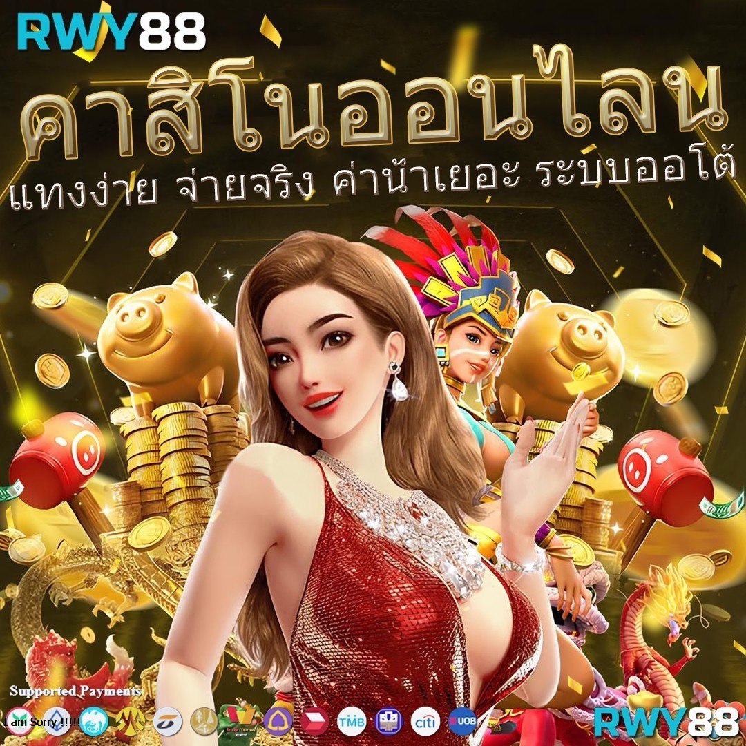 ninja168 เข้า สู่ ระบบ เว็บพนันออนไลน์ตรง ไม่ผ่านเอเย่นต์ 2024