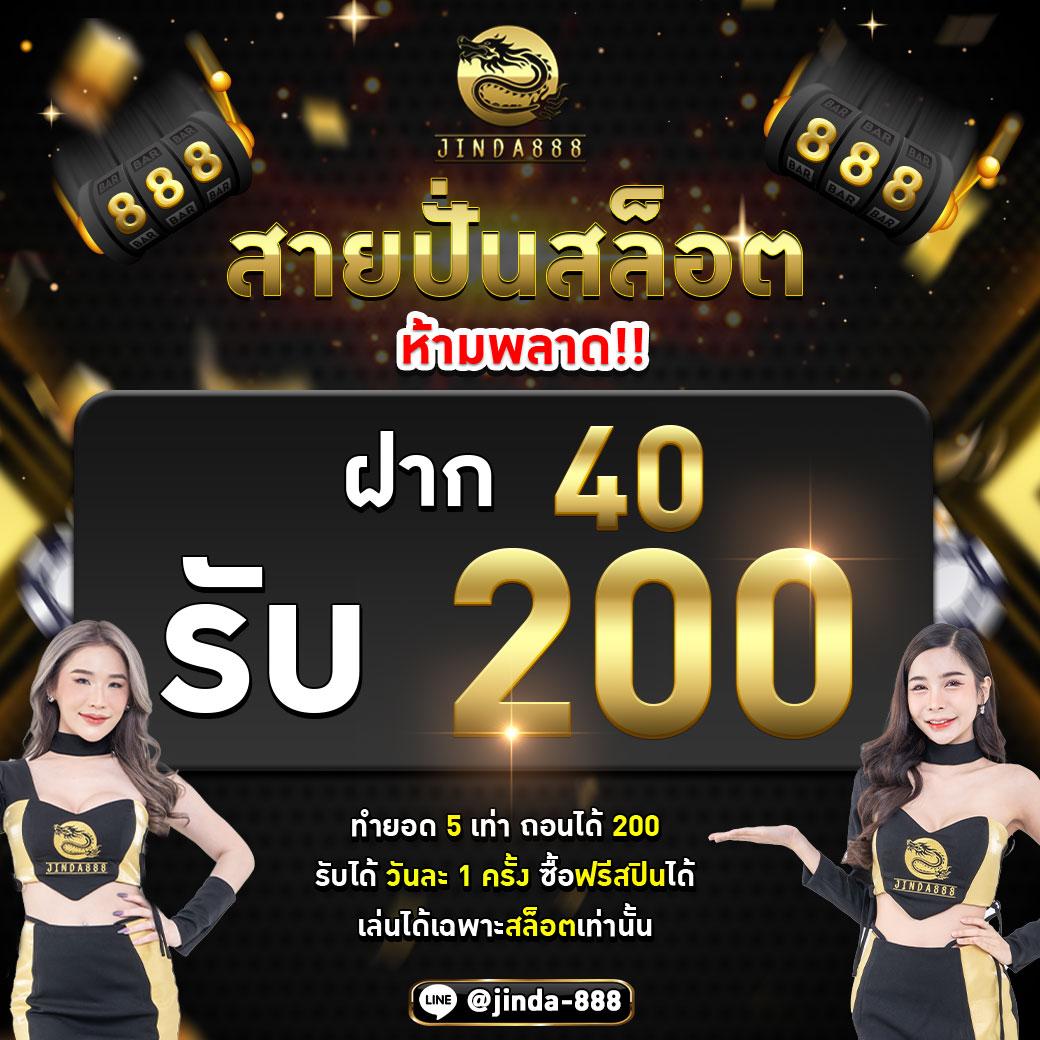 noname สล็อต168 เล่นเกมคาสิโนออนไลน์ใหม่ล่าสุดได้เงินจริงทุกวัน