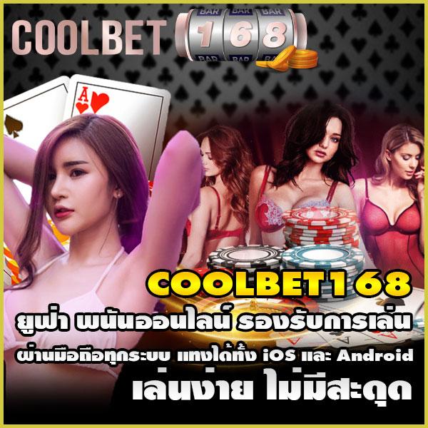 okslot888 คาสิโนครบวงจร เล่นง่ายได้เงินจริง ฝากถอนออโต้ทันใจ