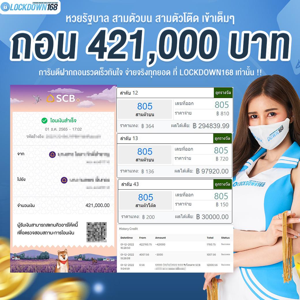 okสล็อต888 เว็บตรงเกมใหม่ล่าสุด ฝากถอนรวดเร็วไม่มีขั้นต่ำ 2024