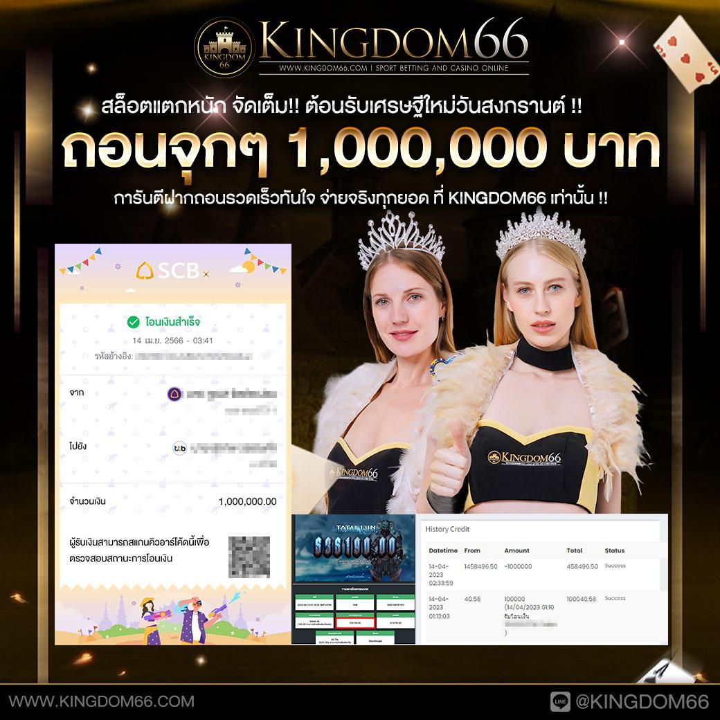 paymax สล็อต รวมเกมทำเงินง่าย ฝากถอนเร็ว ไม่มีขั้นต่ำล่าสุด 2024