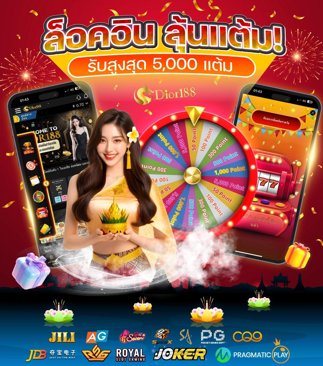pg333 คาสิโนออนไลน์อันดับหนึ่ง โปรโมชั่นแรงล่าสุด บาคาร่าออนไลน์ครบวงจร