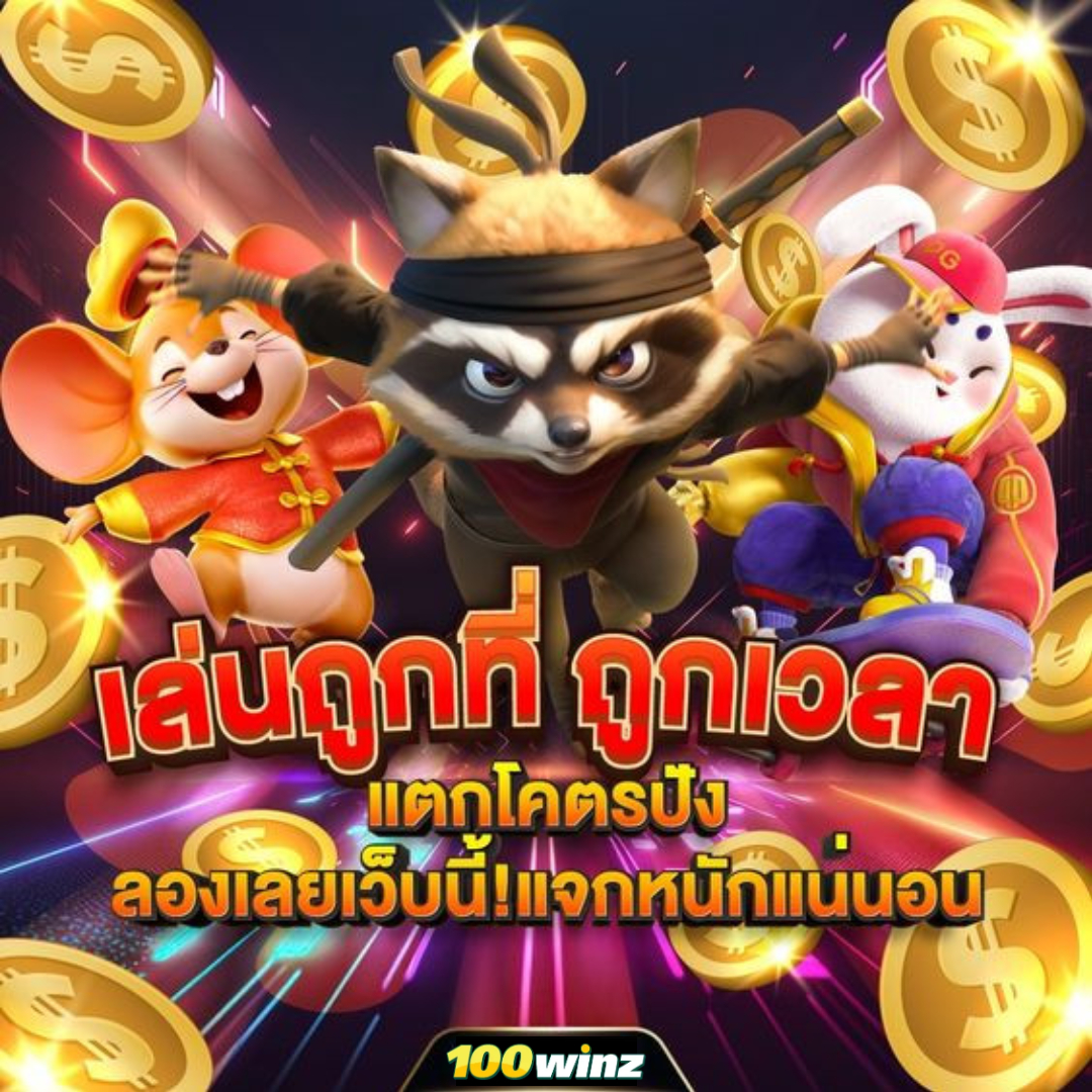 pg365 online เว็บเดิมพันสล็อตและเกมคาสิโนครบวงจร2024