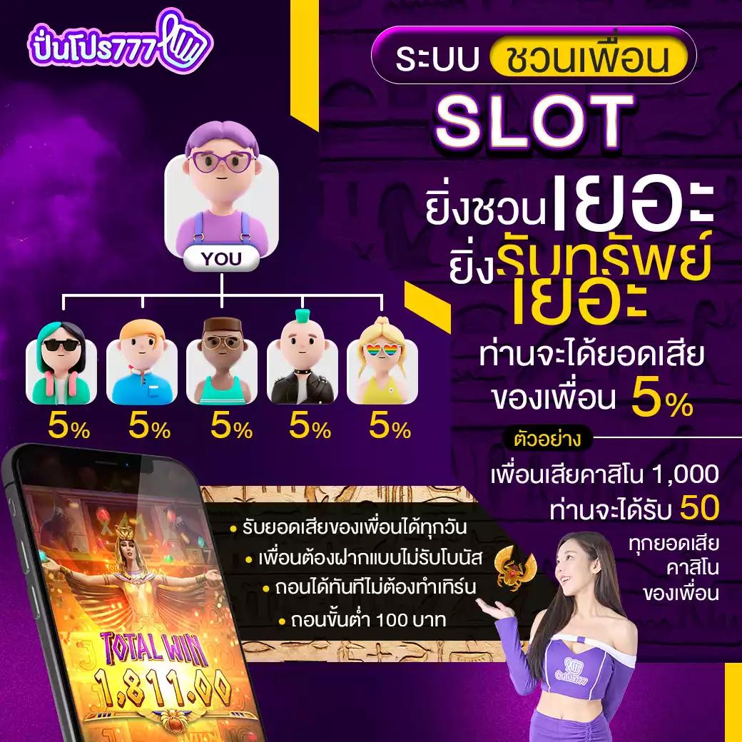 pg777 ฟรีเครดิต โบนัสจัดเต็ม ทางเข้าเล่นคาสิโนออนไลน์ครบวงจร